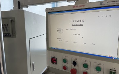 淞江集团进一步提高减震器品质 检测中心又添一台检测设备