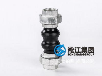 DN32 Arbitrary Rubber Soft Connection for Fan Coil Unit