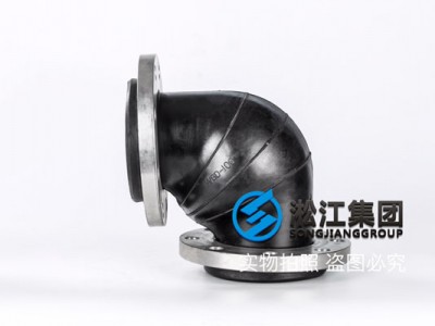 WGD Flexible Rubber Elbow WGD Flexible Rubber Elbow
