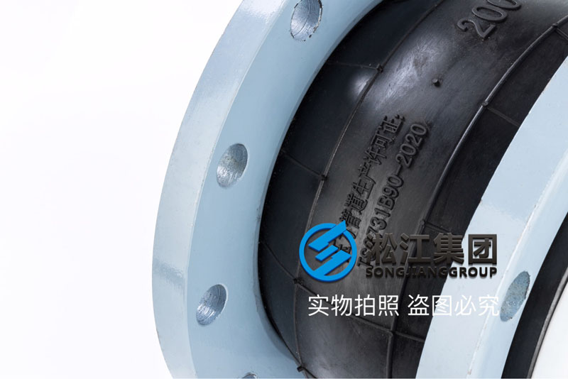 西安橡胶软接头,通径DN200/DN300,内衬四氟 西安橡胶软接头,通径DN200/DN300,内衬四氟