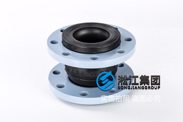 淄博耐油橡胶接头,通径DN80/DN65/DN50,碳钢法兰 淄博耐油橡胶接头,通径DN80/DN65/DN50,碳钢法兰