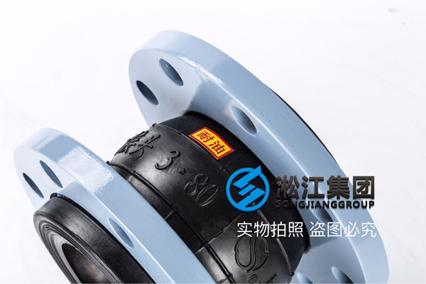 淄博耐油橡胶接头,通径DN80/DN65/DN50,碳钢法兰 淄博耐油橡胶接头,通径DN80/DN65/DN50,碳钢法兰