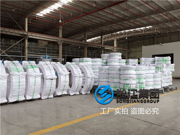 大连柔性接头,规格DN300/DN150,冷却水管道使用 大连柔性接头,规格DN300/DN150,冷却水管道使用