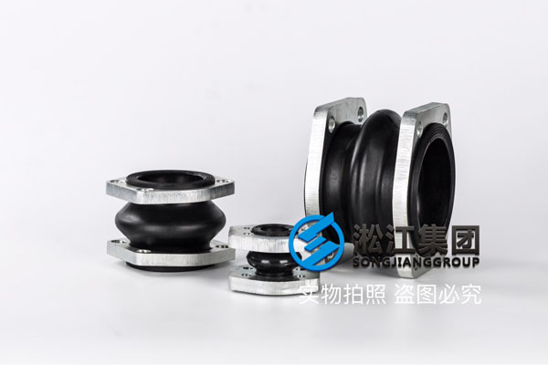 南通NG橡胶软接头,型号NG100,液压油管路使用 南通NG橡胶软接头,型号NG100,液压油管路使用