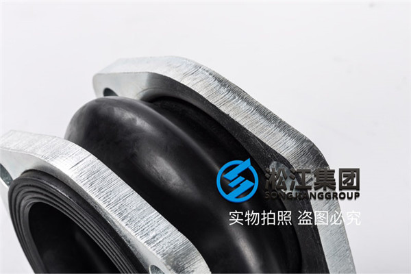 南通NG橡胶软接头,型号NG100,液压油管路使用 南通NG橡胶软接头,型号NG100,液压油管路使用