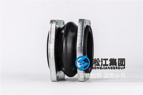 南通NG橡胶软接头,型号NG100,液压油管路使用 南通NG橡胶软接头,型号NG100,液压油管路使用