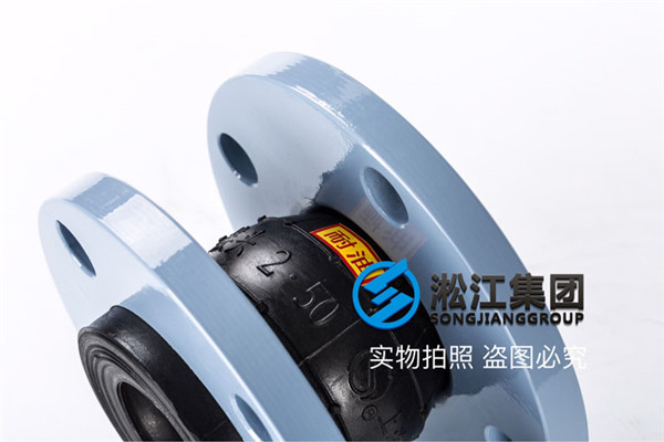 运城KXT型橡胶软接头,规格DN50/DN40,液压站使用 运城KXT型橡胶软接头,规格DN50/DN40,液压站使用
