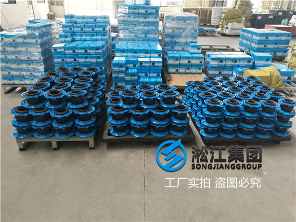 运城KXT型橡胶软接头,规格DN50/DN40,液压站使用 运城KXT型橡胶软接头,规格DN50/DN40,液压站使用