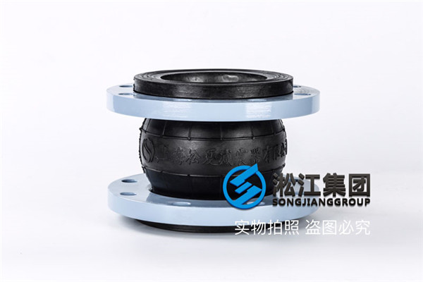 南京可曲挠橡胶软接头,口径DN125/DN80,三元乙丙材质