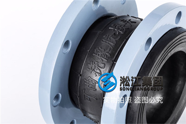 南京可曲挠橡胶软接头,口径DN125/DN80,三元乙丙材质