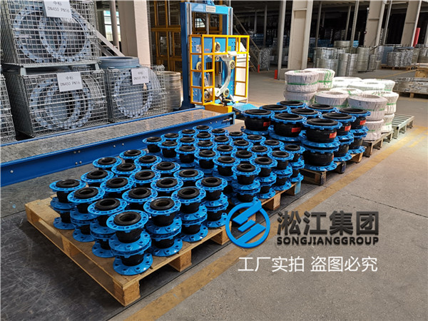 上海橡胶软连接口径DN200压力PN10