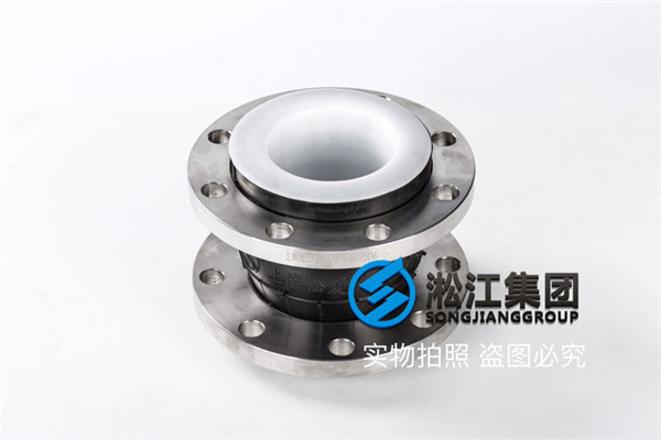 上海四氟橡胶软接头规格DN80/DN65压力10公斤