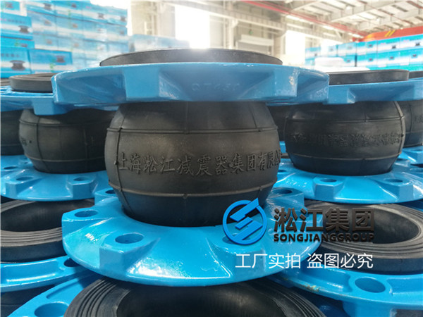 漳州天然球型防震管法兰材质UPVC