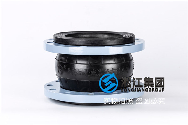 锦州耐油橡胶弹性接头规格200mm压力1.6MPa