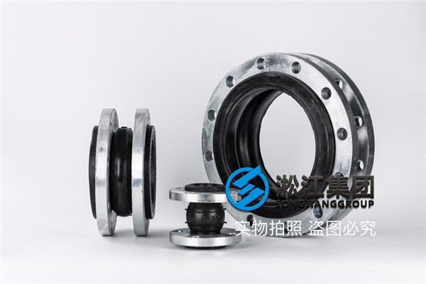 襄阳NBR避震喉通径DN150压力PN16 襄阳NBR避震喉通径DN150压力PN16