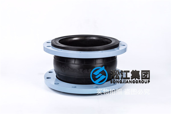 上海单球体可曲绕橡胶接头口径DN400/DN300