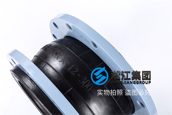 上海单球体可曲绕橡胶接头口径DN400/DN300