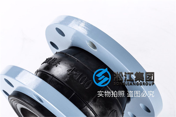 上海天然橡胶接头口径DN100/DN80介质常温普通水