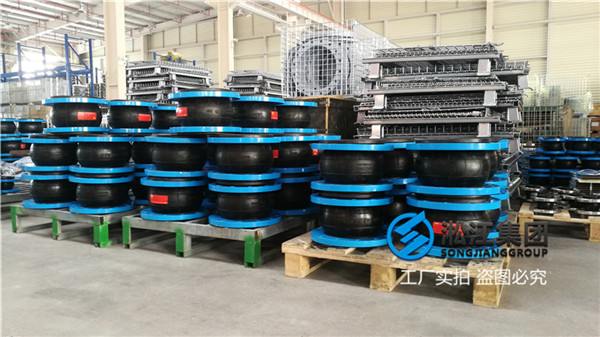 上海法兰式单球体橡胶软连接口径DN300/DN250