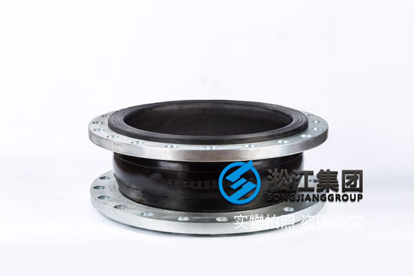 杭州天然橡胶软接头口径DN500带限位器