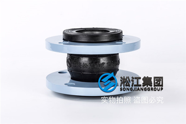 上海天然橡胶软连接型号DN40/DN50/DN65介质普通水