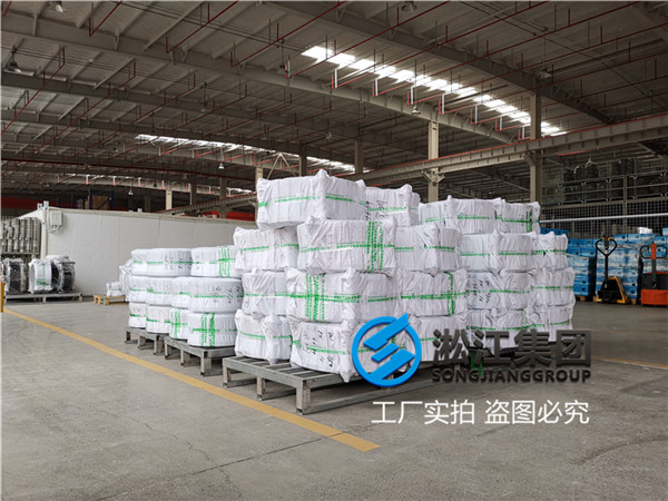 上海柔性橡胶接头规格DN300/DN400