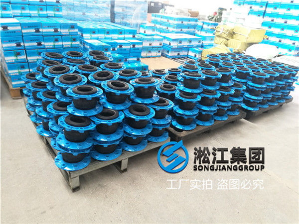 上海普通水用DN100天然橡胶补偿器
