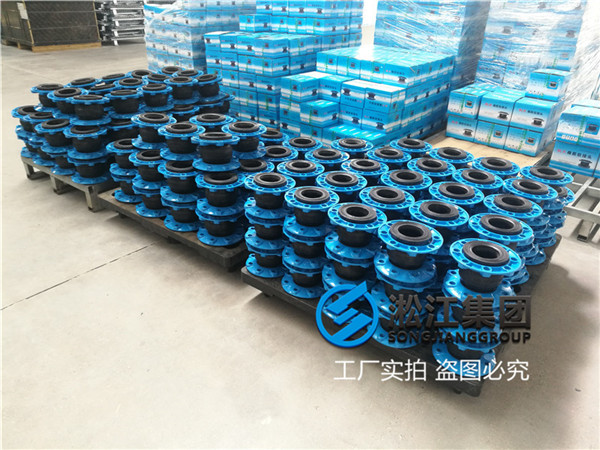 上海国标碳钢法兰DN80橡胶软接