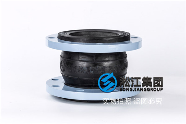 湖南国标碳钢法兰DN150三元乙丙橡胶软连接