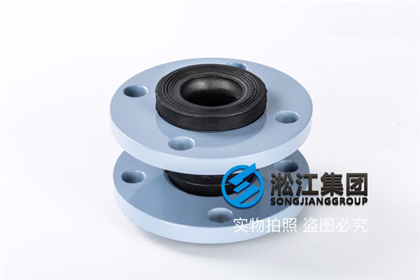 南京空调水DN50可曲挠橡胶接头
