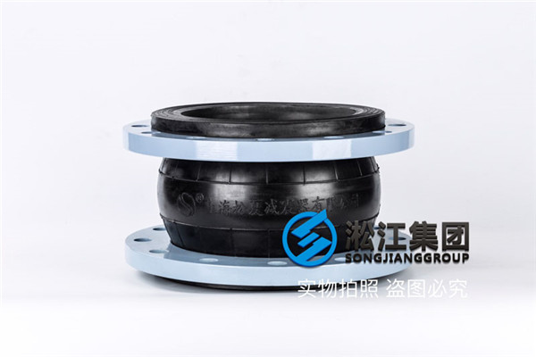 株洲碳钢法兰DN250耐酸橡胶膨胀节