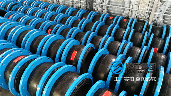 株洲碳钢法兰DN250耐酸橡胶膨胀节