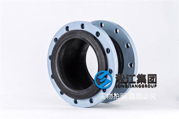 上海循环水系统用DN250可曲挠橡胶接头