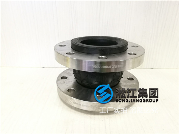 上海普通水介质用DN100/DN80橡胶接头