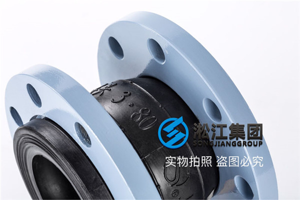 上海连铸弧形结晶器用DN80橡胶软连接