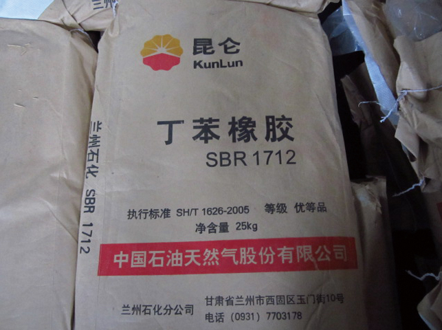 原料标准