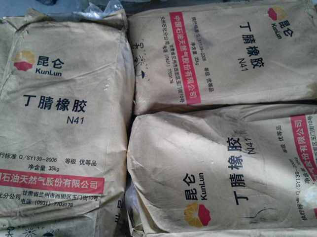 原料标准