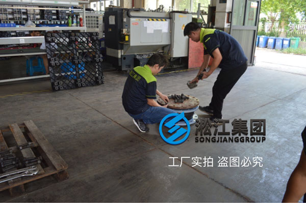 淞江集团演示盲板测试橡胶软接头水压试验方法