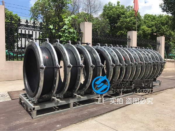 DN700EPDM橡胶软接头发往山西省运城市新绛县