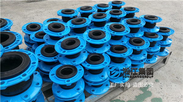 New Ductile Graphite Flange Rubber Soft Joint for Beijing Daxing Airport