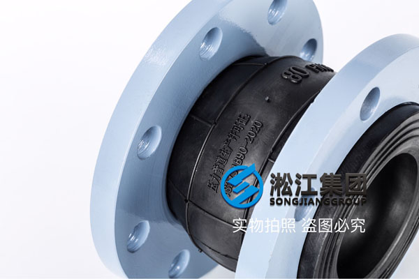Taizhou EPDM Elastic Joint, Diameter DN80/DN150*100 Carbon Steel Flange