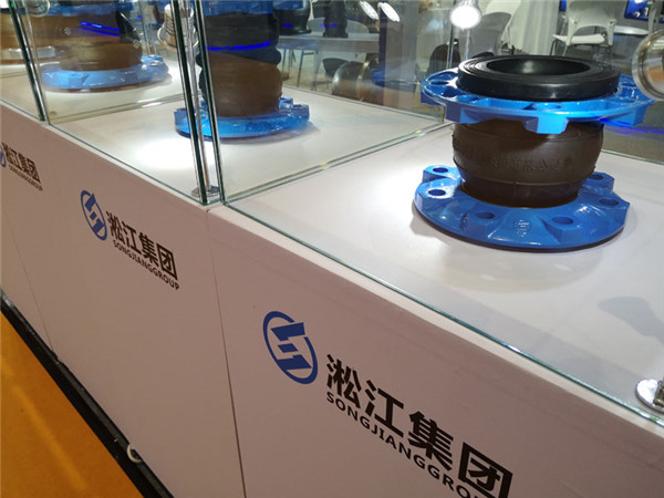 【2019】淞江集团参展上海国际泵管阀展会“专业制造橡胶软接头”