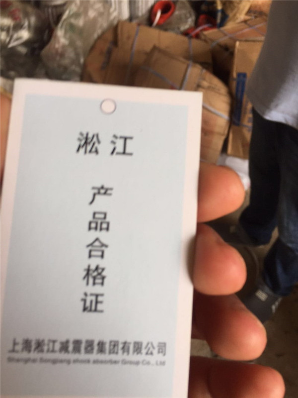 Hunan Baoteng Weixin Building Material Co., Ltd. Counterfeit Songjiang Metal Hose