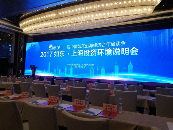 Total investment 120 million to build domestic production base of high quality rubber soft joint