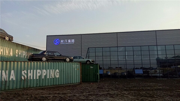 LOGO Installation in Nantong Factory of Songjiang Group on January 29, 2019