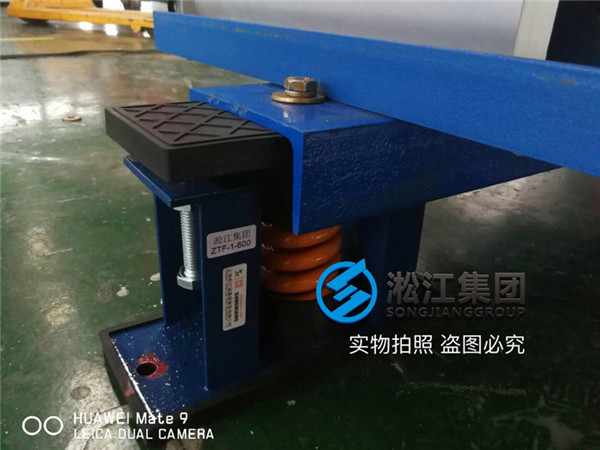 Transformer Spring Damper Installation Site