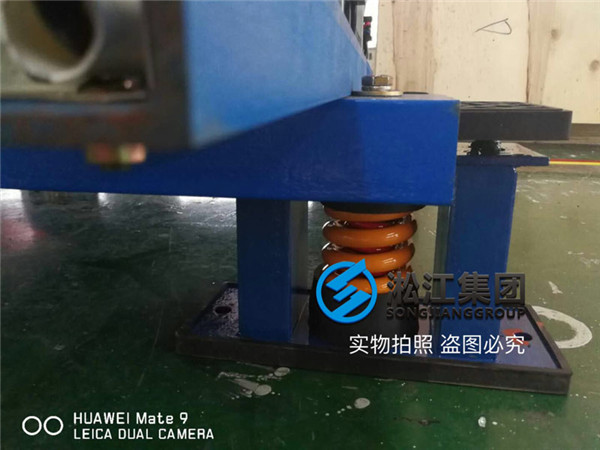 Transformer Spring Damper Installation Site