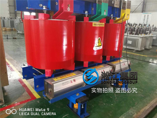 Transformer Spring Damper Installation Site