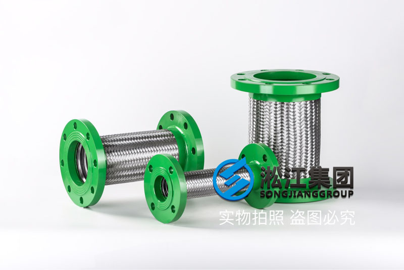 Songjiang Group Solves the Installation Instructions of Metal Hose for You