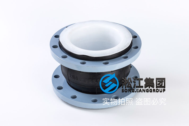 Taixing Lined Teflon Rubber Joint, DN200 Pressure PN16, Strong Acid-base Pipeline